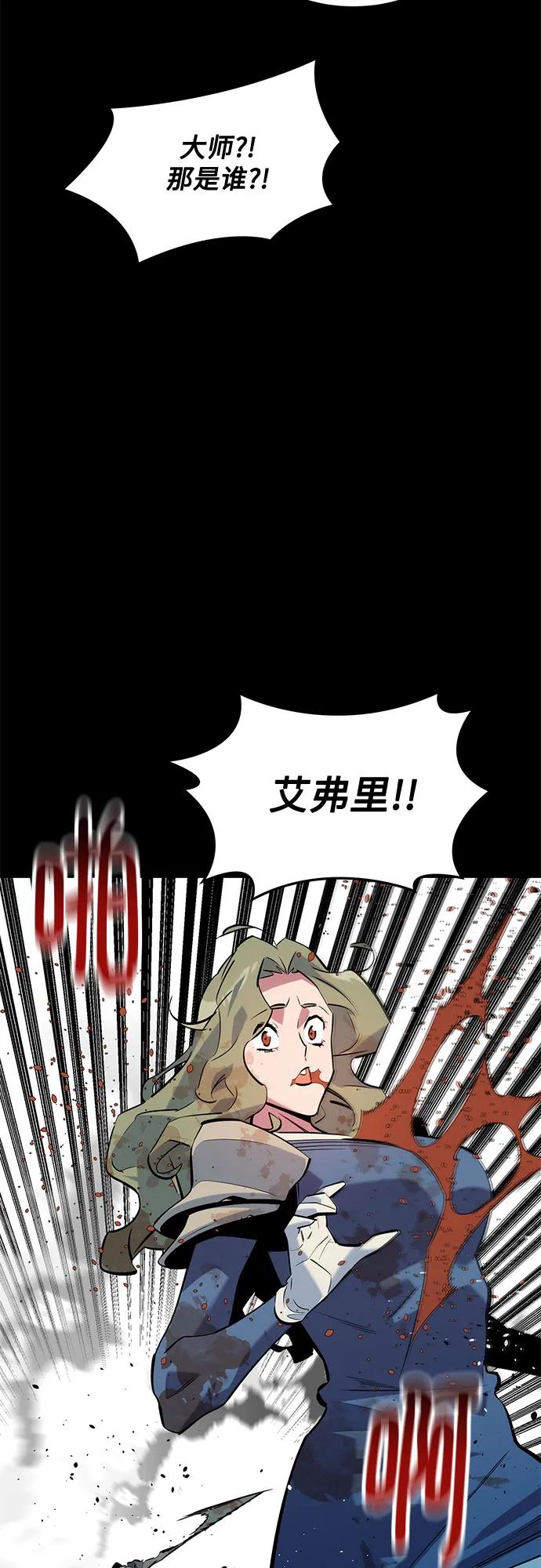 用分身自動狩獵 - [第162話] 告白(2/2) - 3