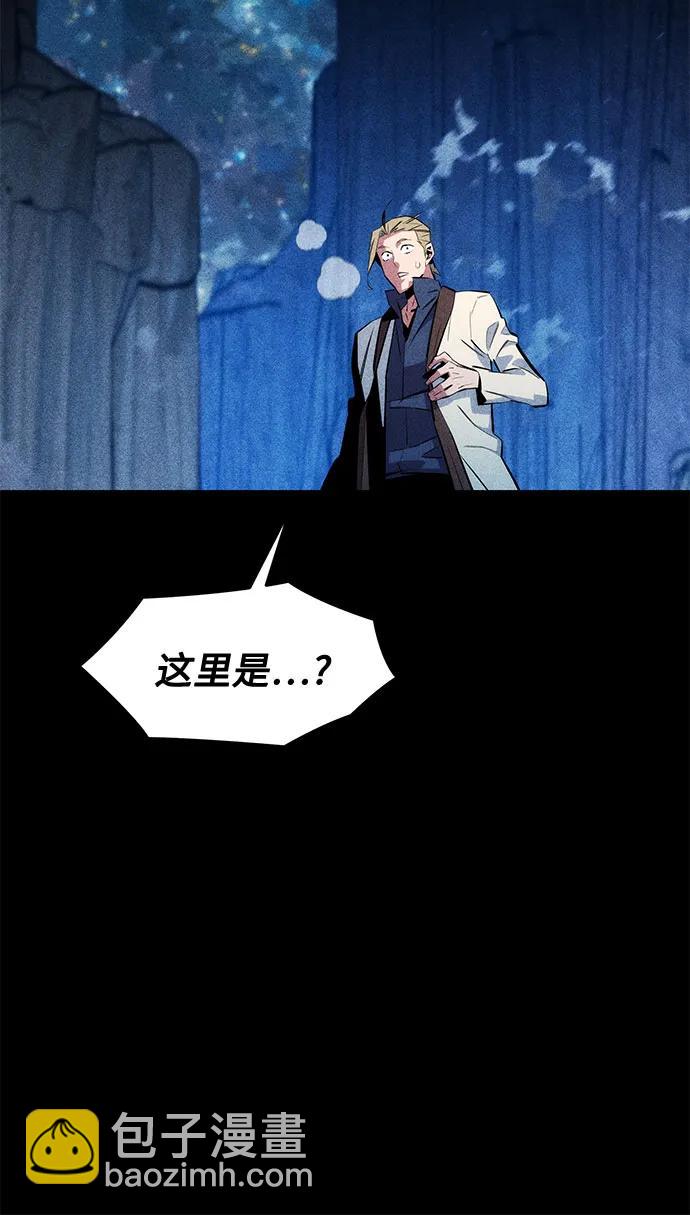 用分身自動狩獵 - [第162話] 告白(2/2) - 3