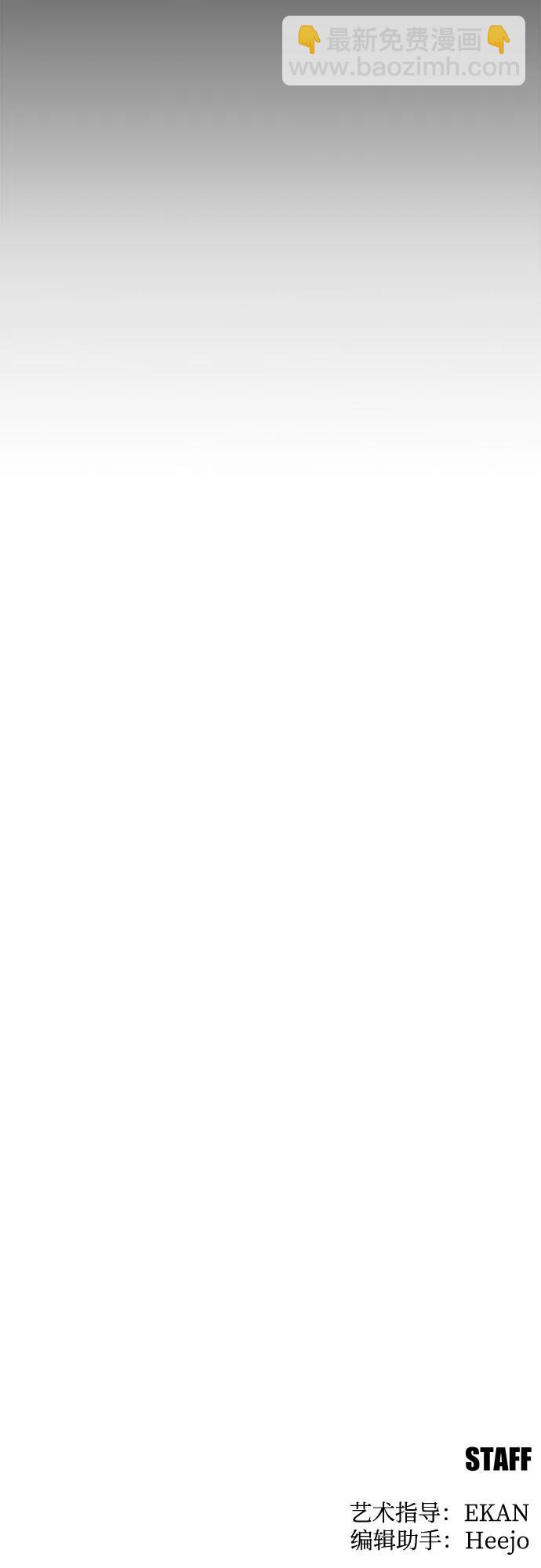 用分身自動狩獵 - [第162話] 告白(2/2) - 7