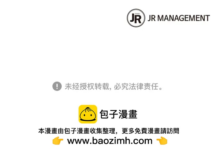 用分身自動狩獵 - [第162話] 告白(2/2) - 1