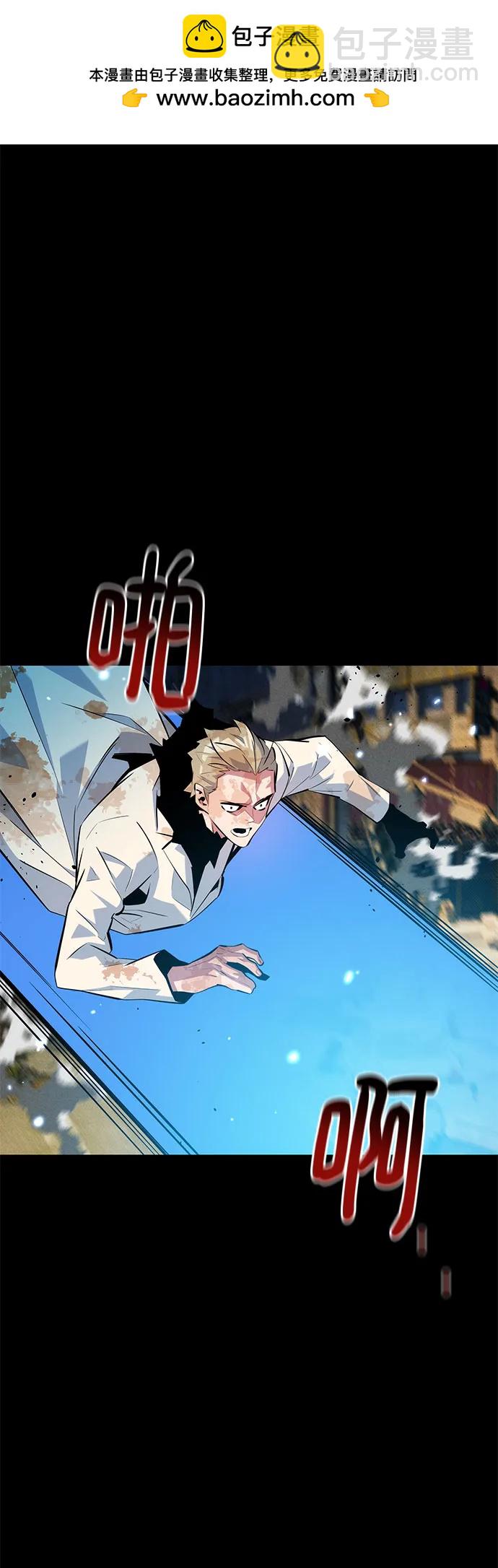 用分身自動狩獵 - [第164話] 安身之所(1/2) - 2