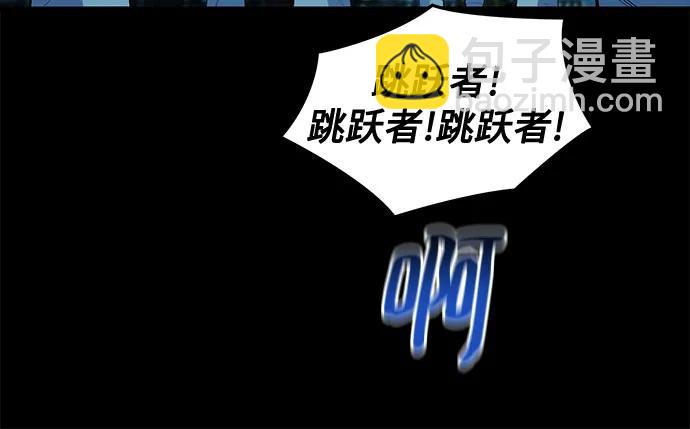 用分身自動狩獵 - [第164話] 安身之所(1/2) - 5