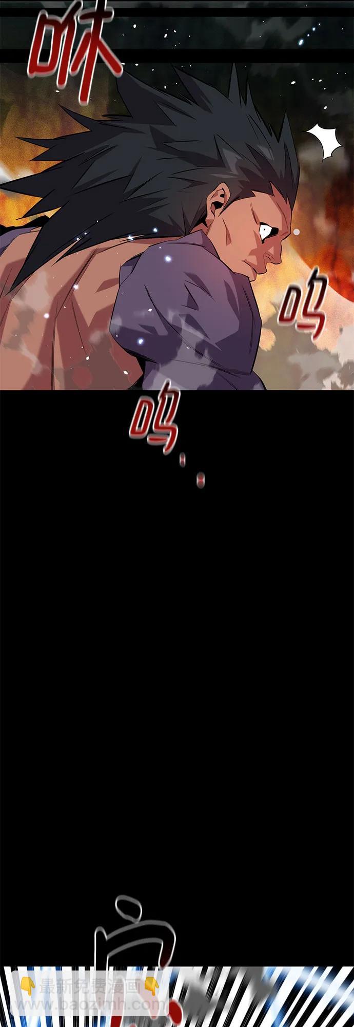 用分身自動狩獵 - [第164話] 安身之所(1/2) - 3