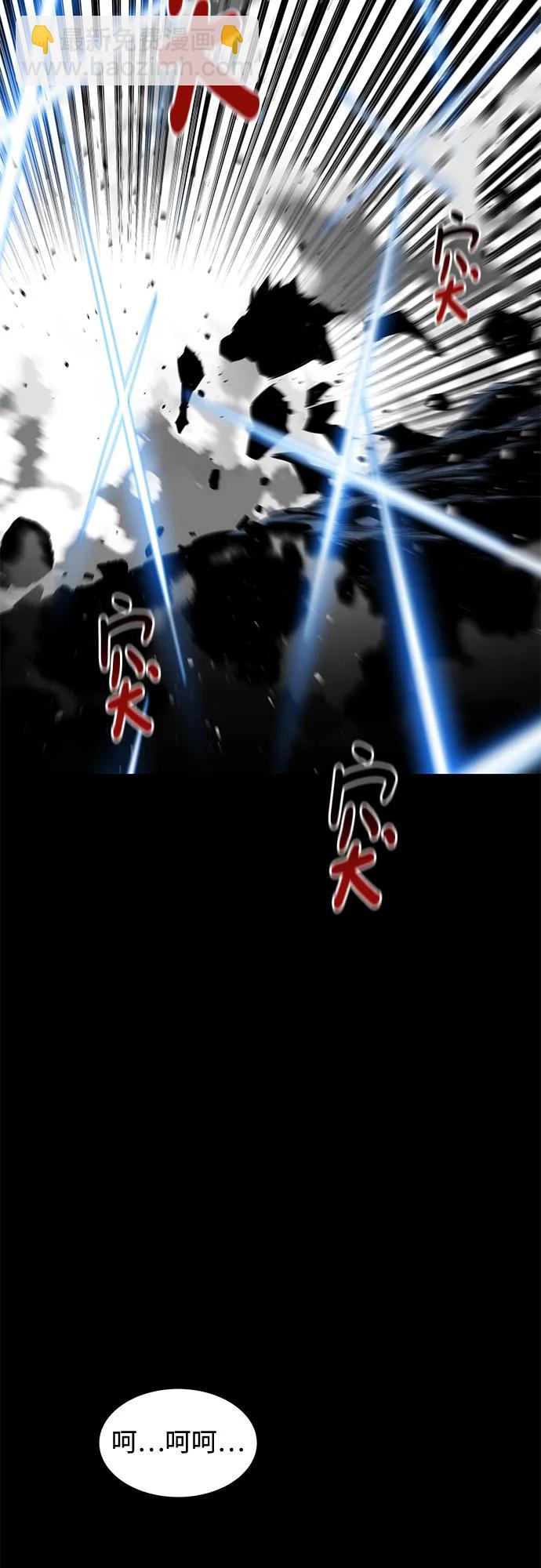 用分身自動狩獵 - [第164話] 安身之所(1/2) - 4