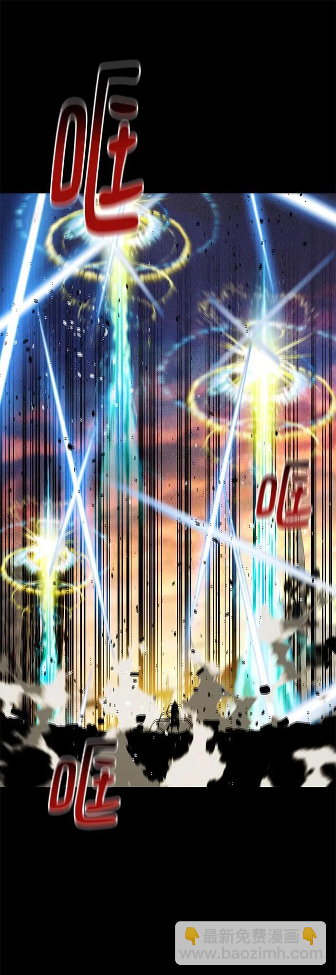 用分身自動狩獵 - [第164話] 安身之所(1/2) - 8