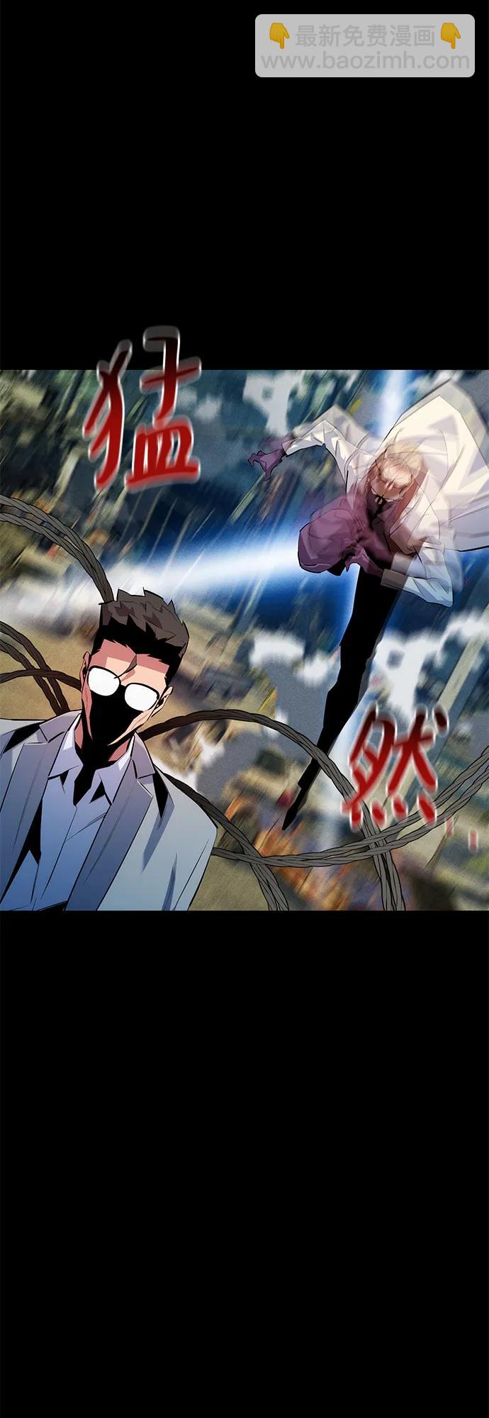 用分身自動狩獵 - [第164話] 安身之所(1/2) - 1