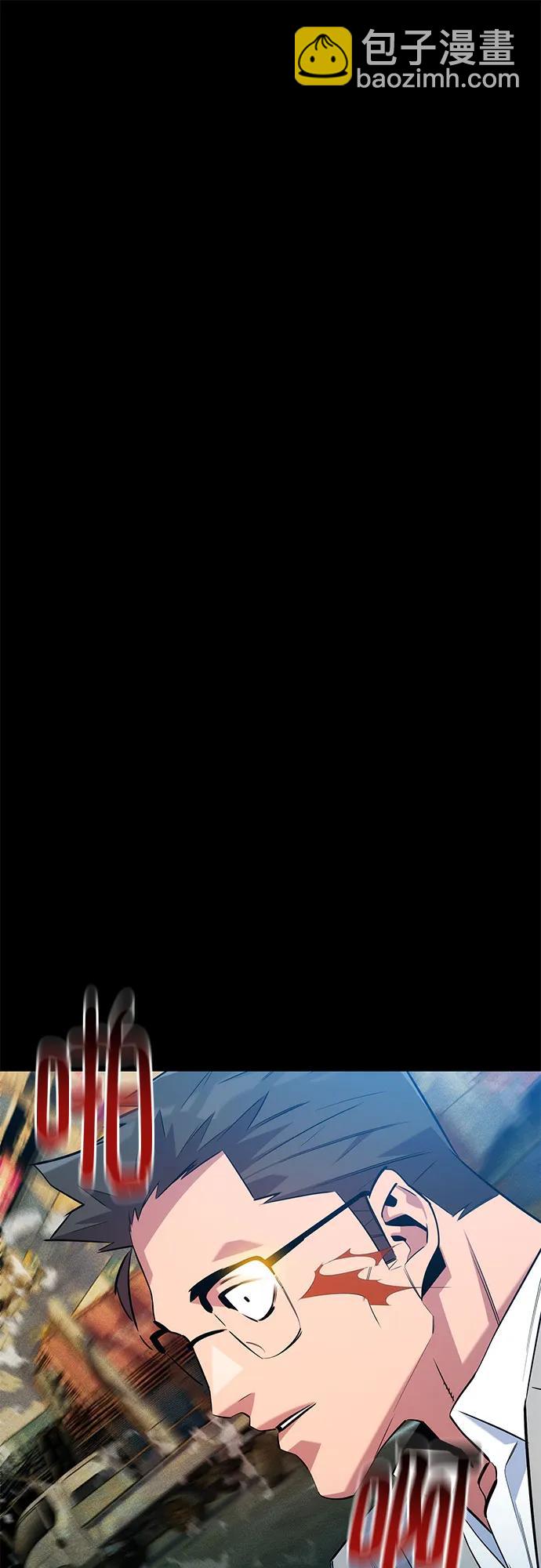 用分身自動狩獵 - [第164話] 安身之所(1/2) - 2