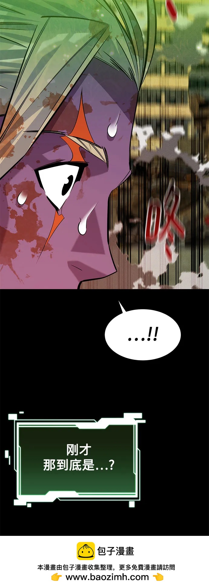 用分身自動狩獵 - [第164話] 安身之所(1/2) - 2