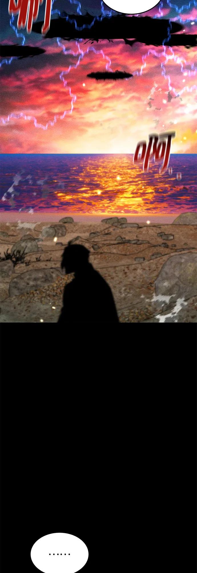 用分身自動狩獵 - [第164話] 安身之所(2/2) - 3