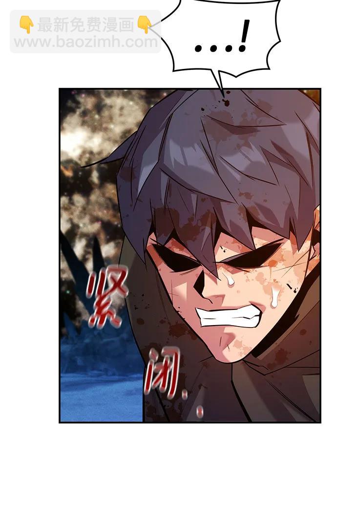 用分身自動狩獵 - [第166話] 最後的再會(1/2) - 3