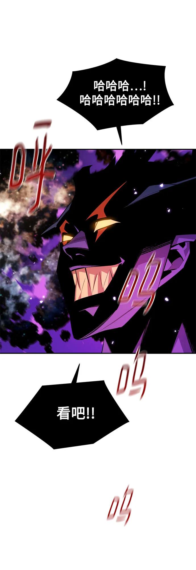 用分身自動狩獵 - [第166話] 最後的再會(1/2) - 5