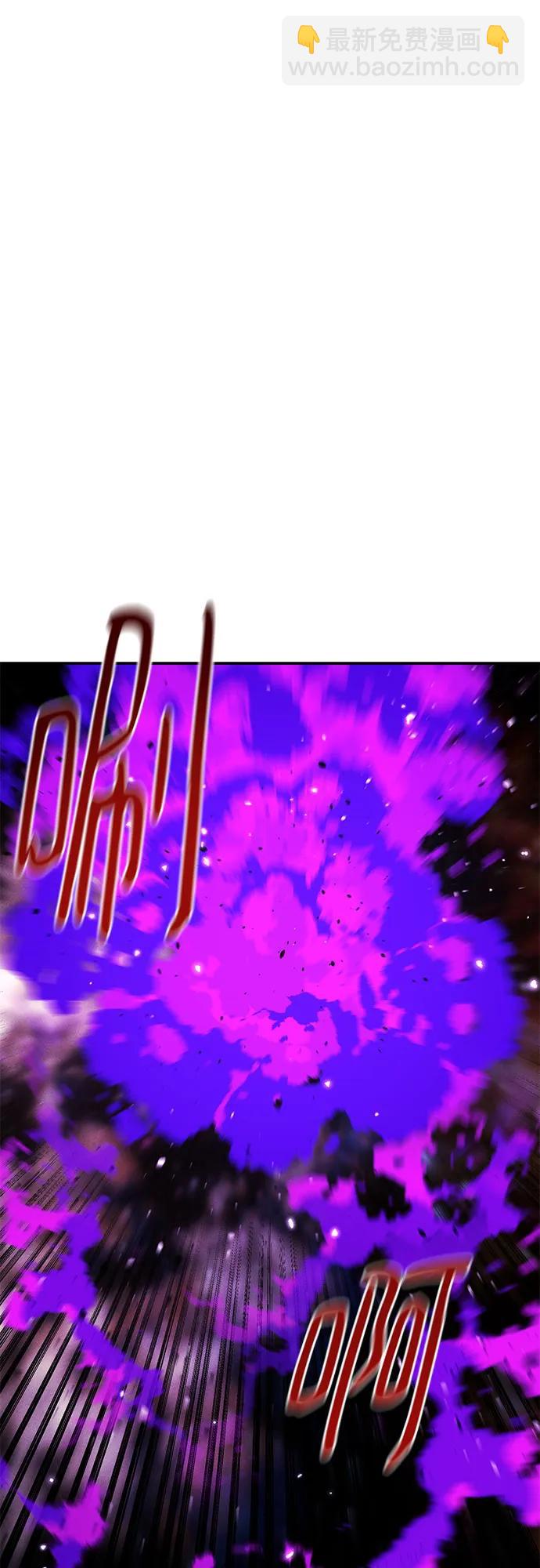 用分身自動狩獵 - [第166話] 最後的再會(1/2) - 6