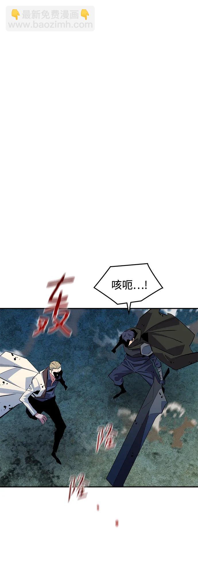 用分身自動狩獵 - [第166話] 最後的再會(1/2) - 8