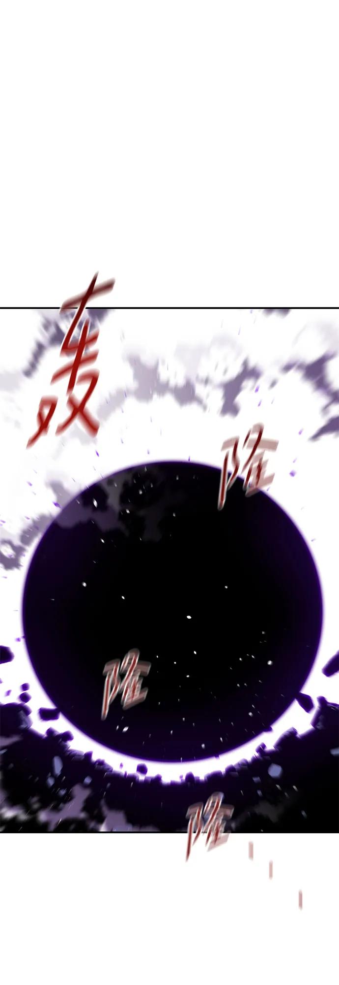 用分身自動狩獵 - [第166話] 最後的再會(1/2) - 1