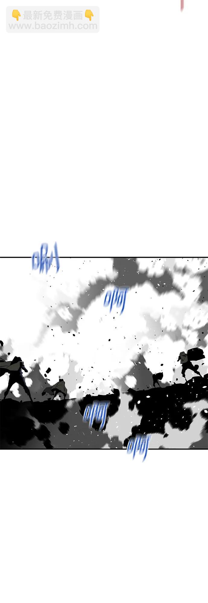 用分身自動狩獵 - [第166話] 最後的再會(1/2) - 3