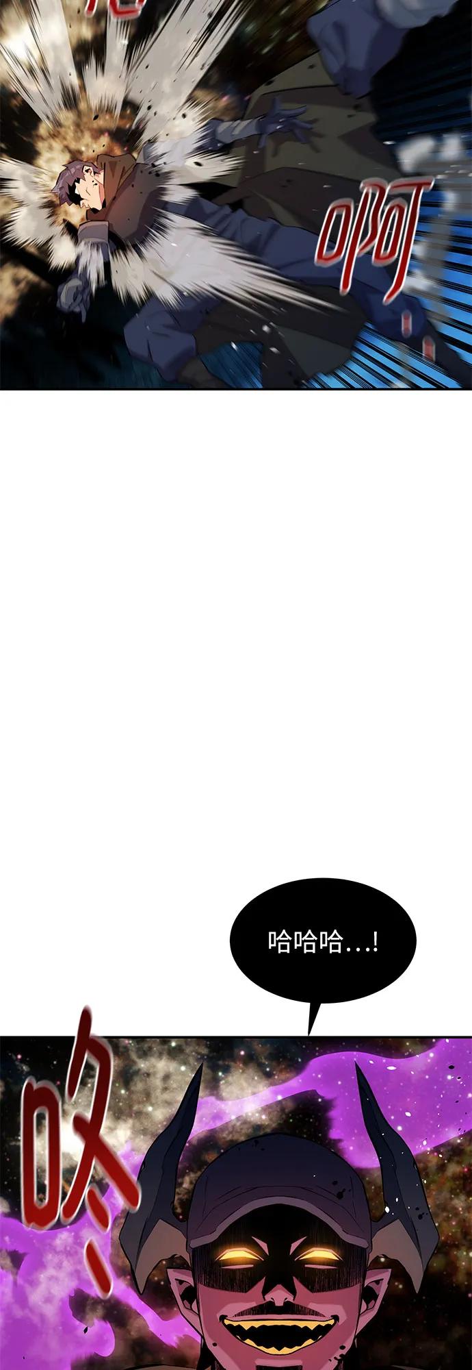 用分身自動狩獵 - [第166話] 最後的再會(1/2) - 5