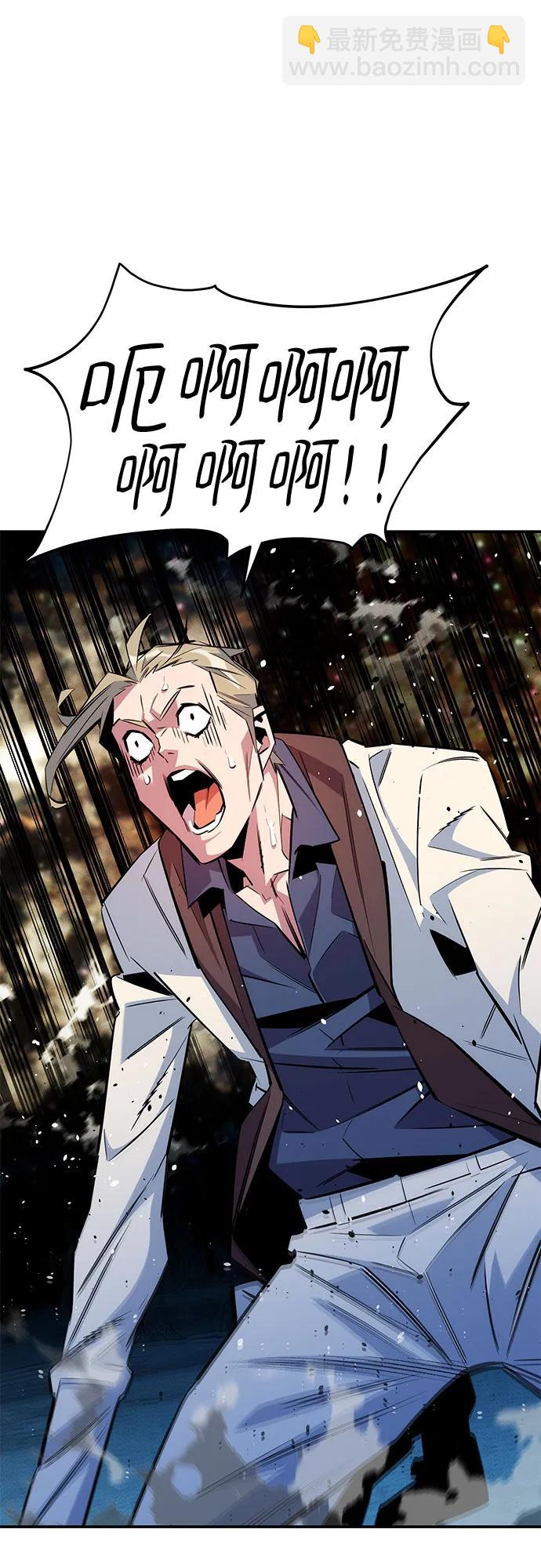 用分身自動狩獵 - [第166話] 最後的再會(2/2) - 4