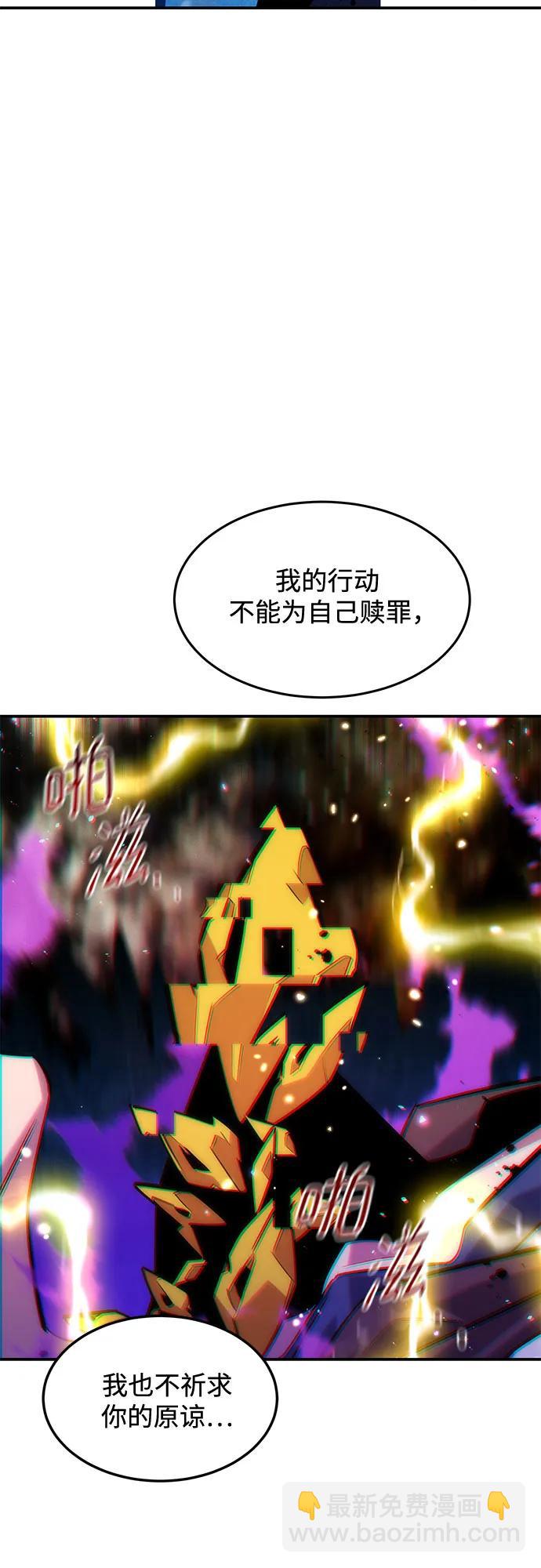 用分身自動狩獵 - [第166話] 最後的再會(2/2) - 5