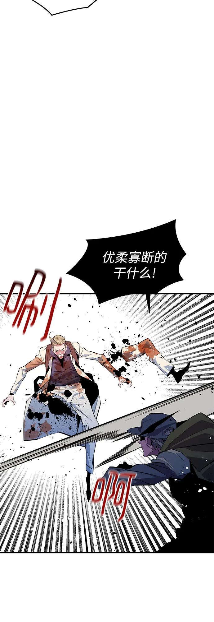 用分身自動狩獵 - [第166話] 最後的再會(1/2) - 7