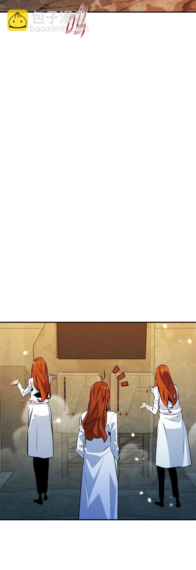 用分身自動狩獵 - [第166話] 最後的再會(2/2) - 1