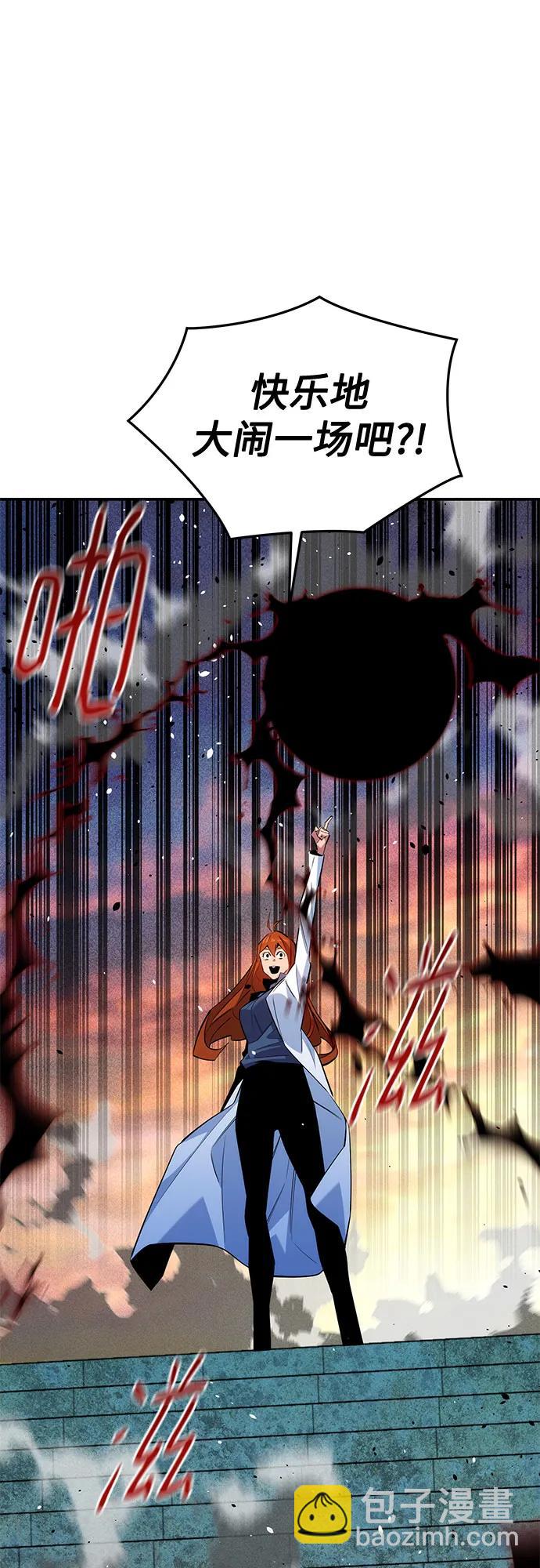 用分身自動狩獵 - [第166話] 最後的再會(2/2) - 6