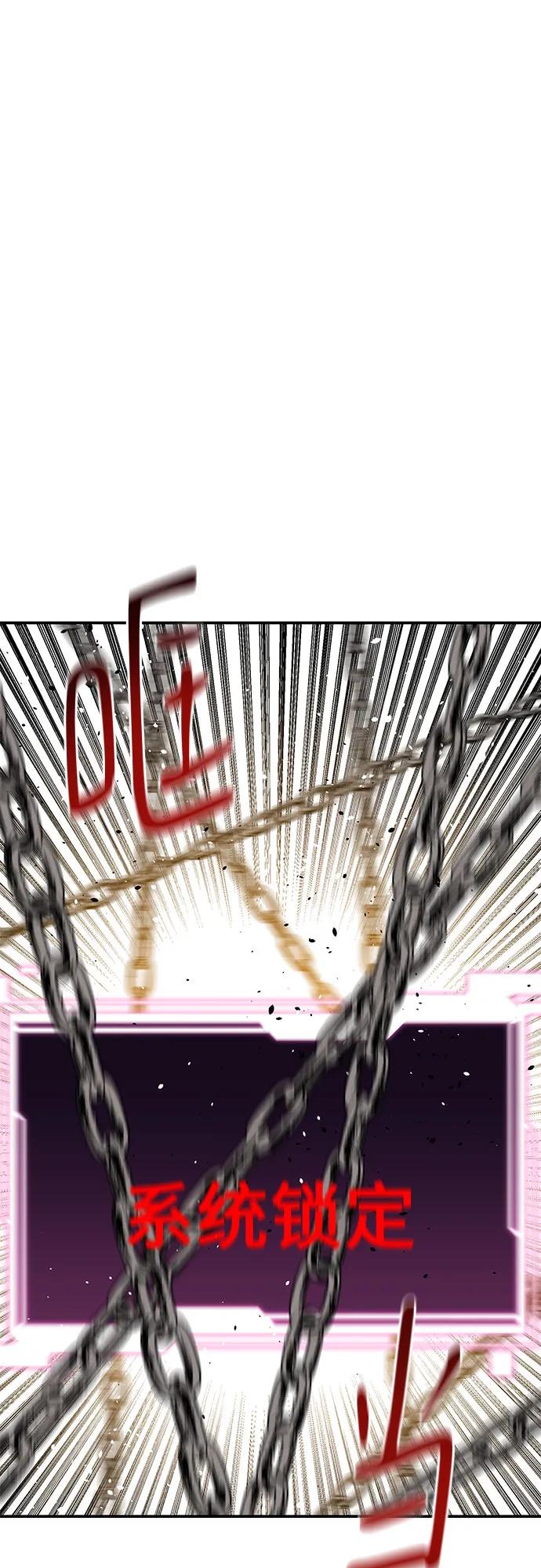 用分身自動狩獵 - [第168話] 獵人們(1/2) - 1