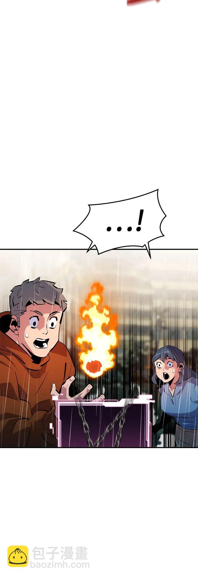 用分身自動狩獵 - [第168話] 獵人們(1/2) - 2