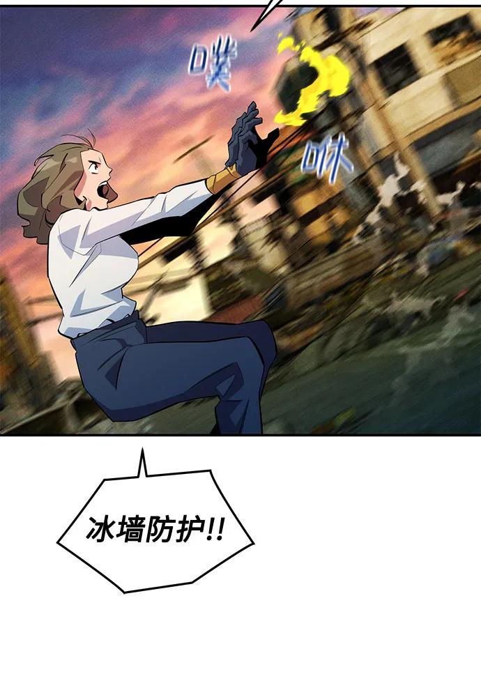 用分身自動狩獵 - [第168話] 獵人們(1/2) - 6