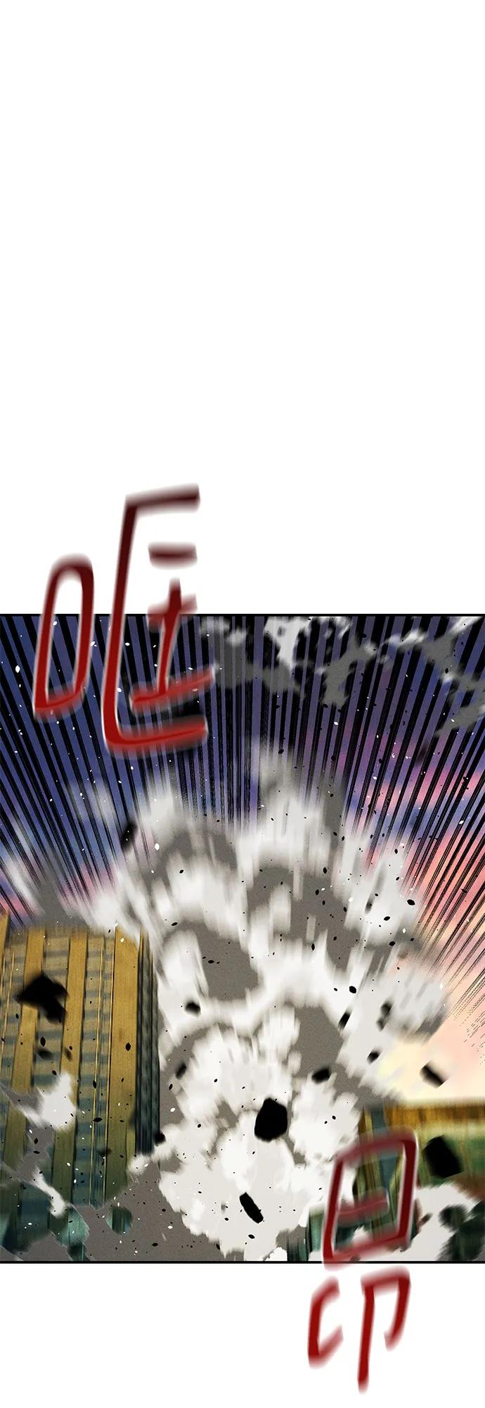 用分身自動狩獵 - [第168話] 獵人們(1/2) - 5