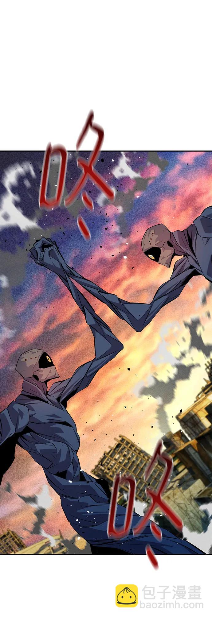 用分身自動狩獵 - [第168話] 獵人們(1/2) - 7