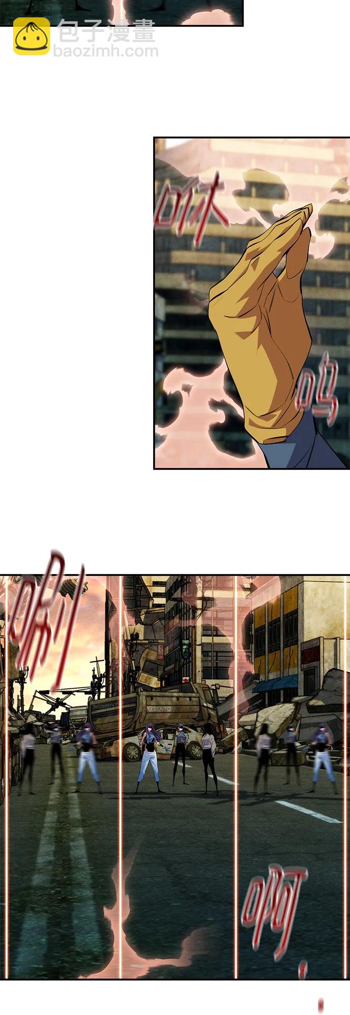 用分身自動狩獵 - [第168話] 獵人們(1/2) - 5