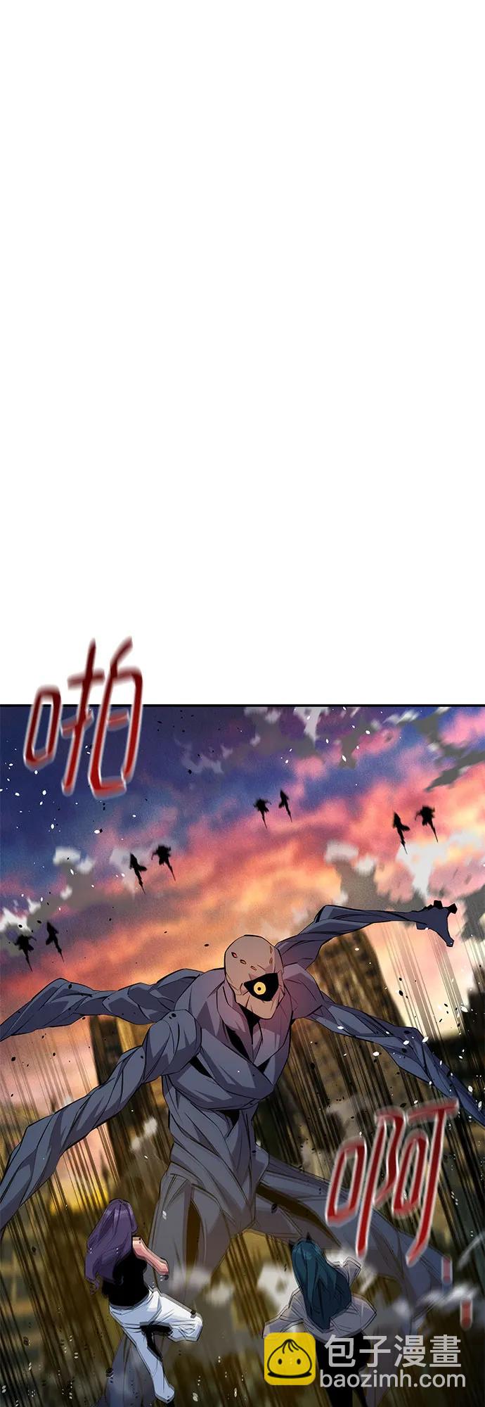 用分身自動狩獵 - [第168話] 獵人們(1/2) - 6