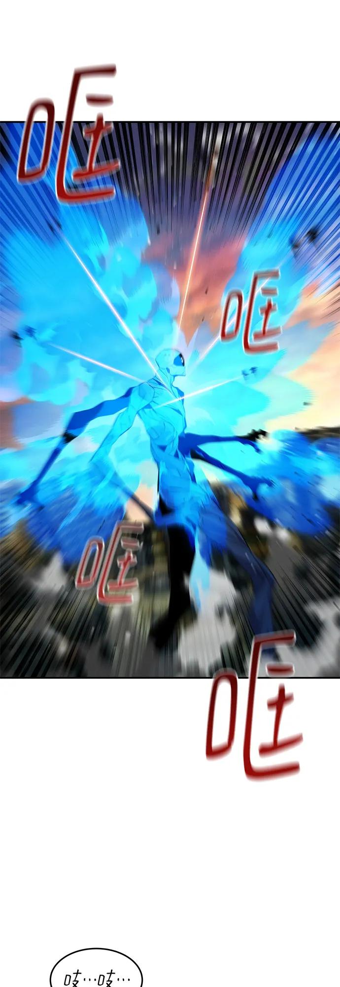 用分身自動狩獵 - [第168話] 獵人們(1/2) - 8