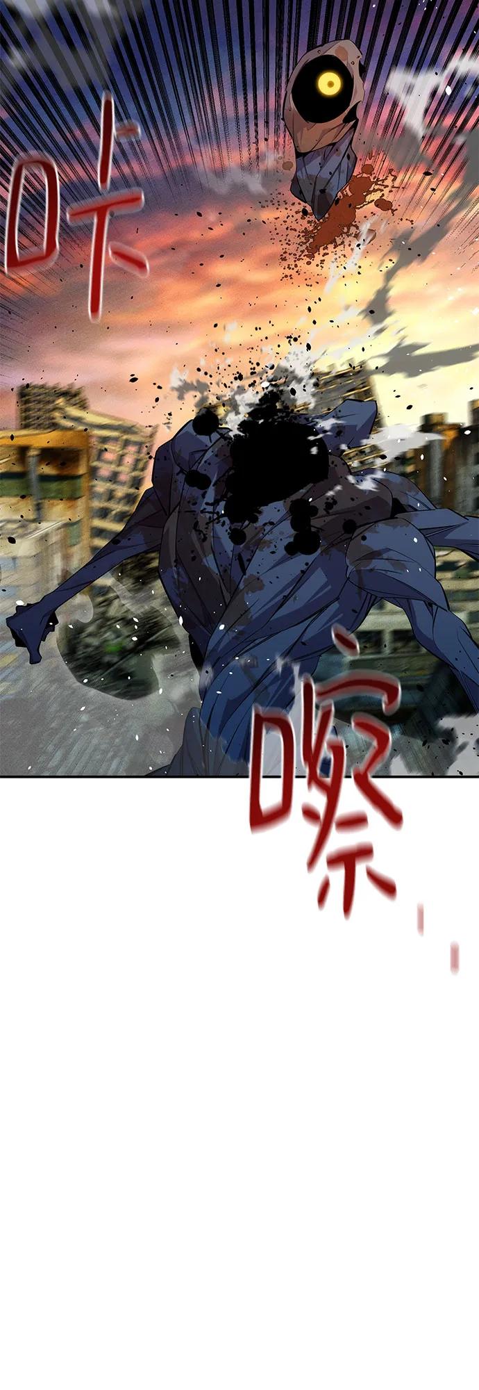 用分身自動狩獵 - [第168話] 獵人們(2/2) - 2