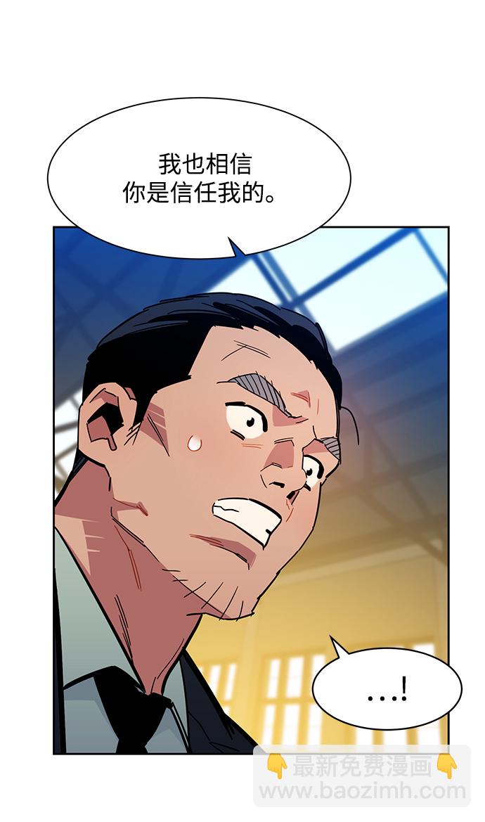 用分身自動狩獵 - [第18話] D級怪物（1）(2/2) - 7