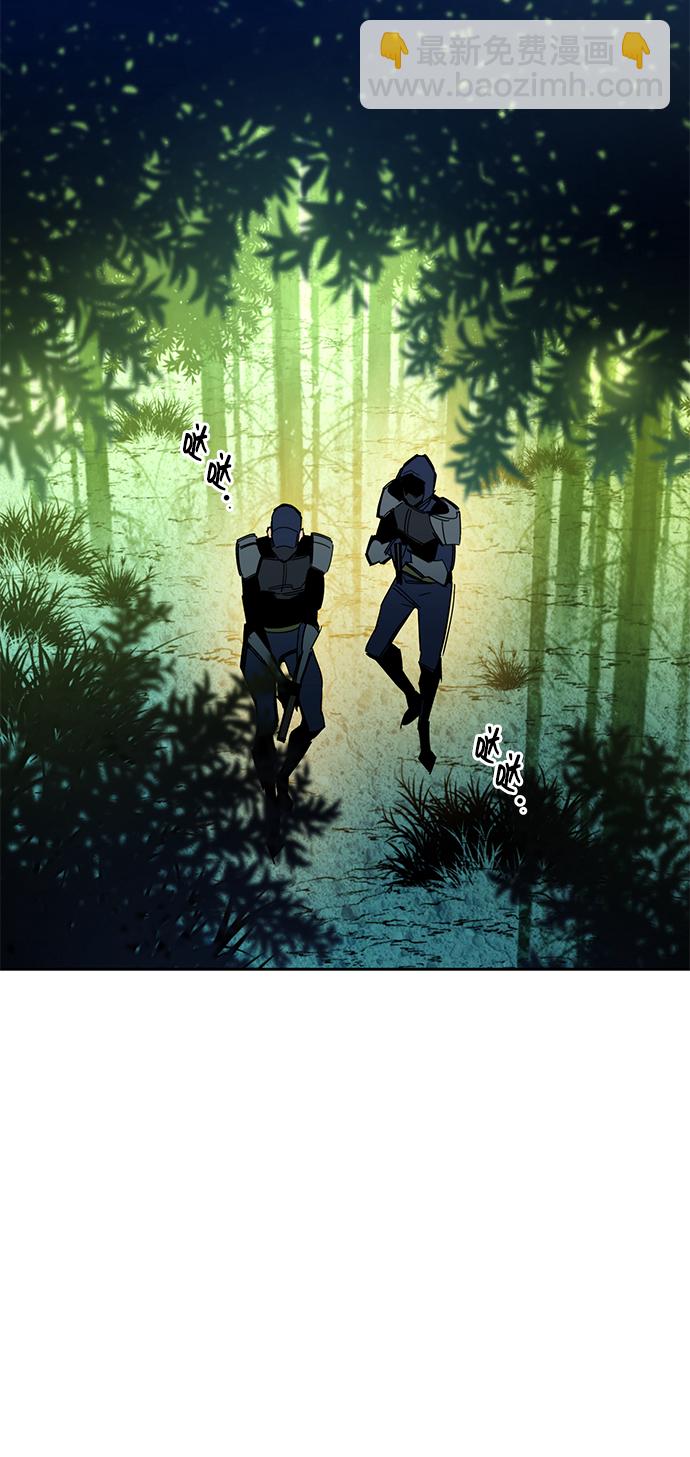 用分身自動狩獵 - [第18話] D級怪物（1）(2/2) - 5