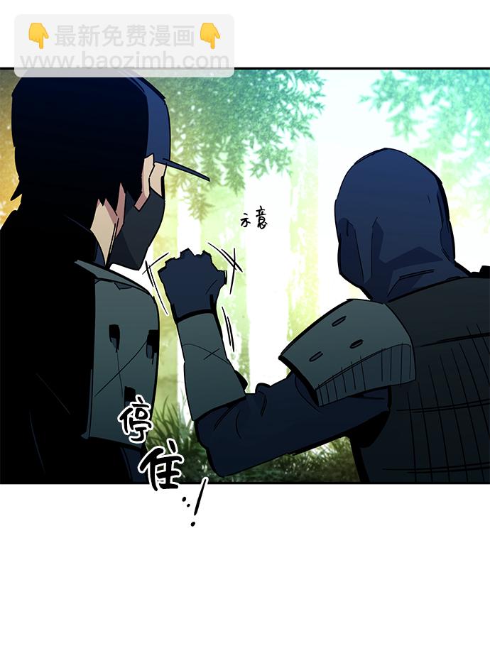 用分身自動狩獵 - [第18話] D級怪物（1）(2/2) - 6