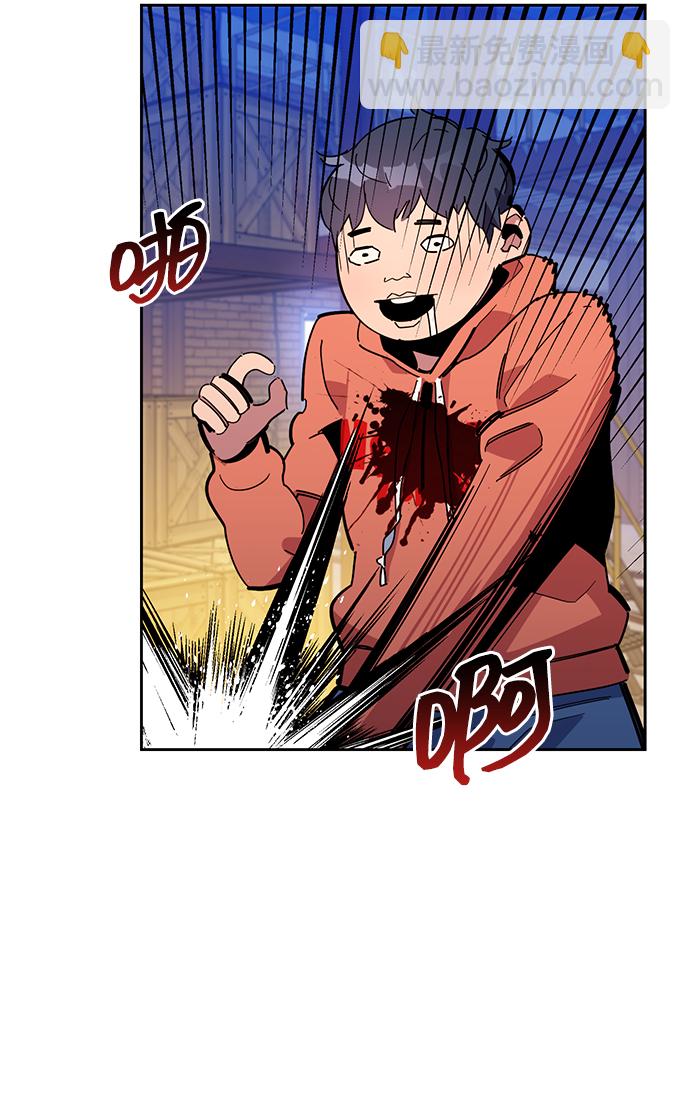 用分身自動狩獵 - [第20話] 開學(2/3) - 7