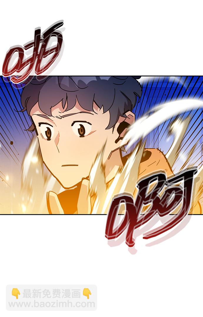 用分身自動狩獵 - [第20話] 開學(2/3) - 5