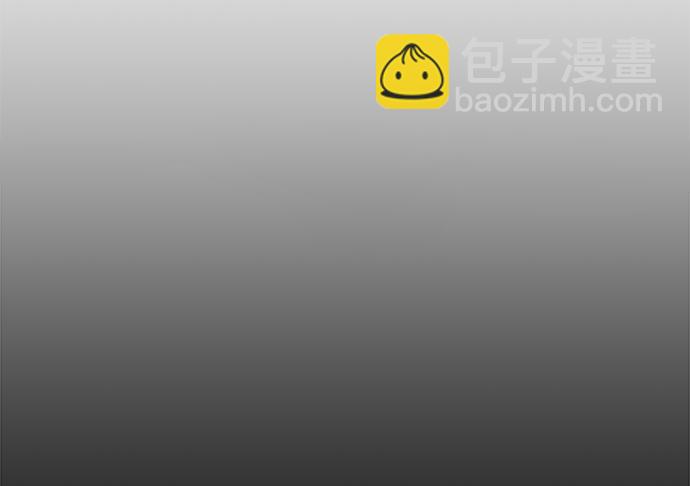 用分身自動狩獵 - [第20話] 開學(2/3) - 4