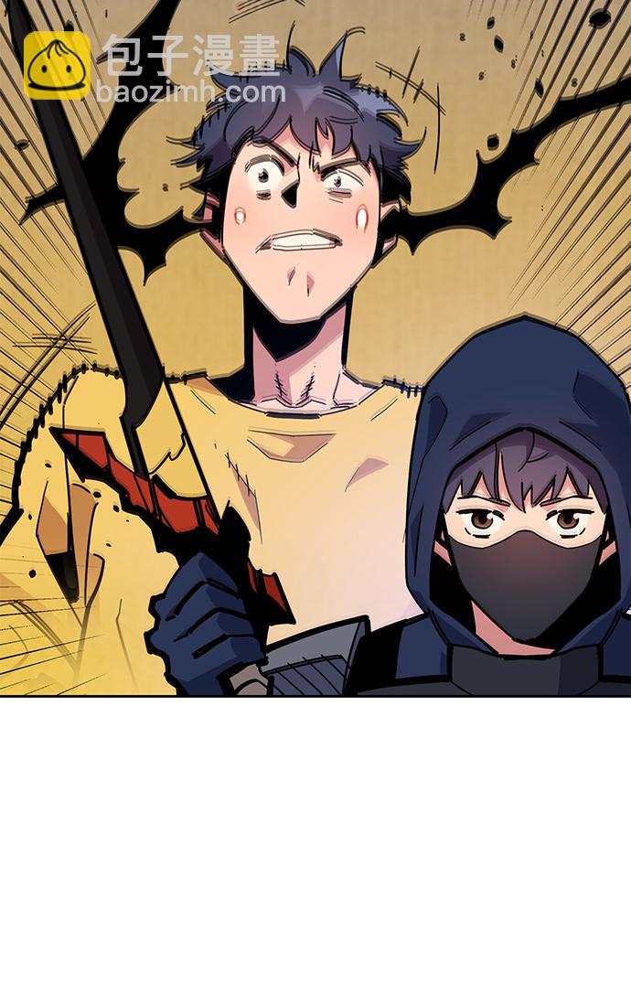 用分身自動狩獵 - [第20話] 開學(2/3) - 7