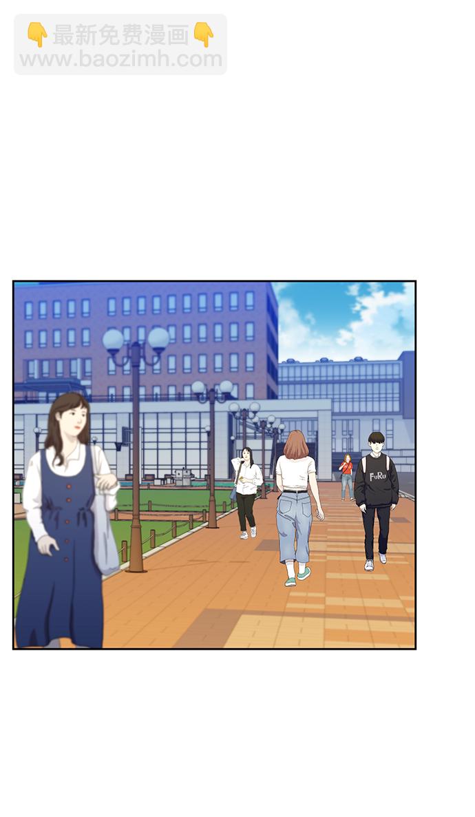 用分身自動狩獵 - [第20話] 開學(2/3) - 1