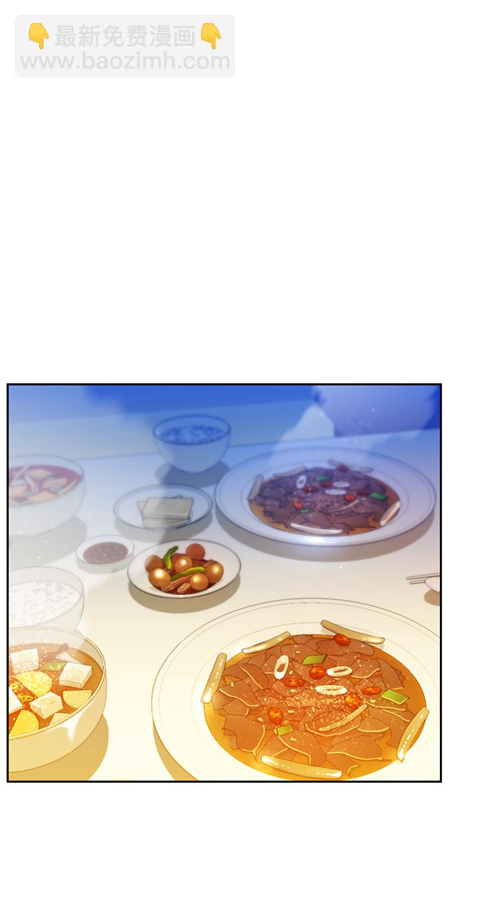 用分身自動狩獵 - [第22話] 災難（1）(2/2) - 1