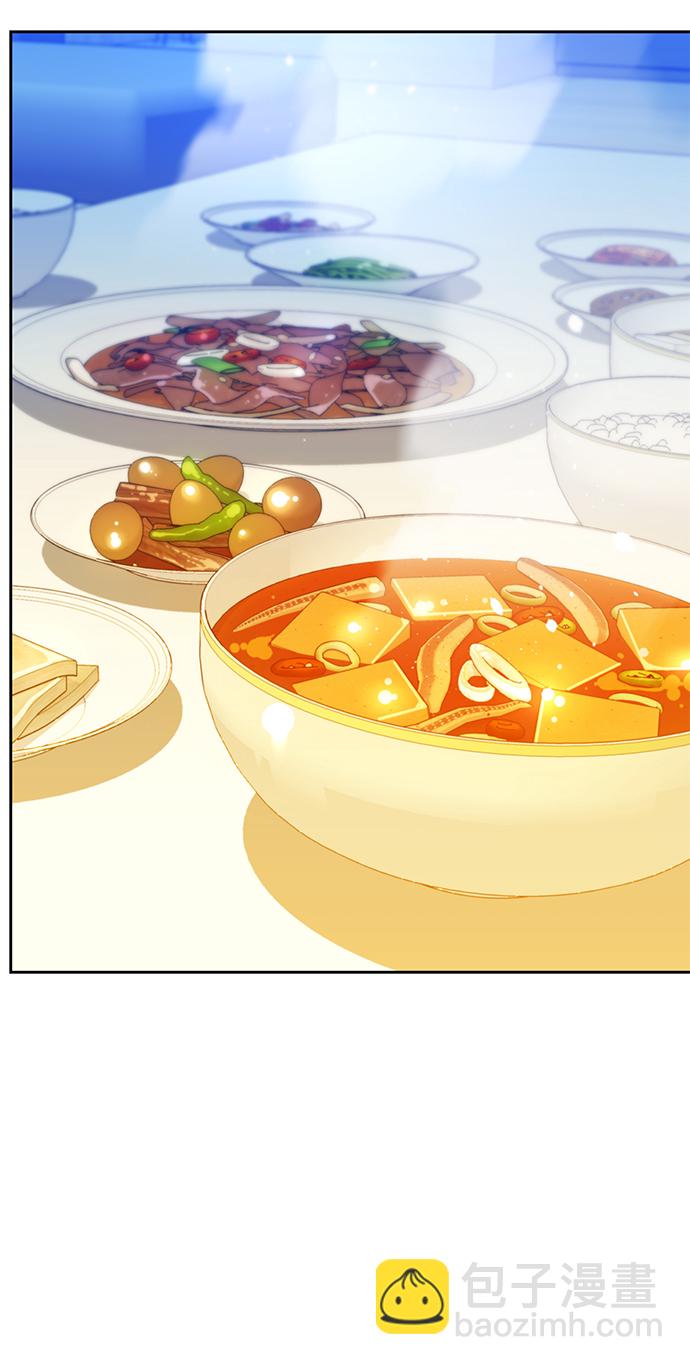 用分身自動狩獵 - [第22話] 災難（1）(2/2) - 2