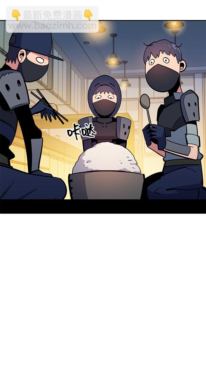 用分身自動狩獵 - [第22話] 災難（1）(2/2) - 3