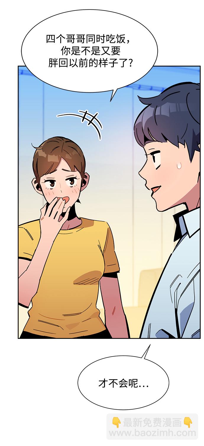 用分身自動狩獵 - [第22話] 災難（1）(2/2) - 5