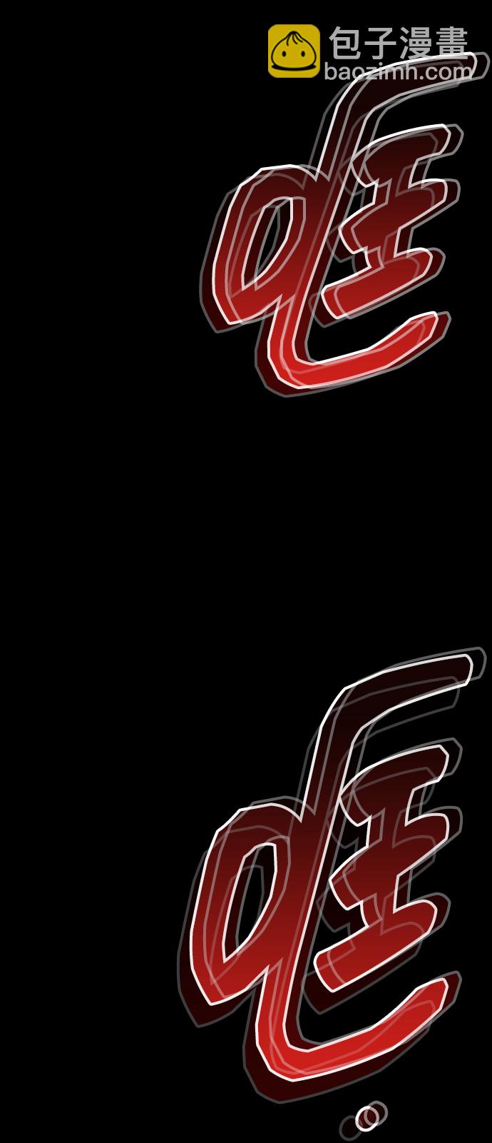 用分身自動狩獵 - [第22話] 災難（1）(2/2) - 1