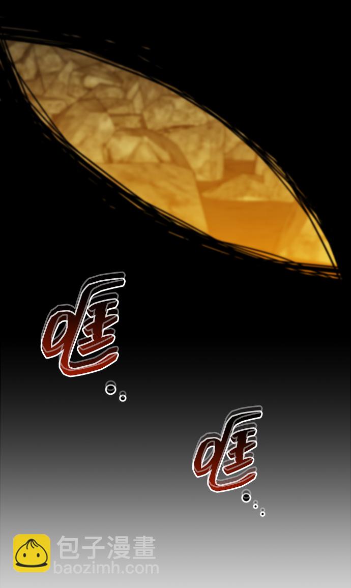 用分身自動狩獵 - [第22話] 災難（1）(2/2) - 5