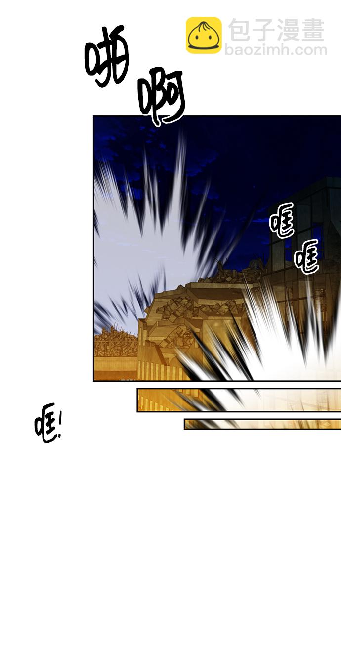 用分身自動狩獵 - [第24話] 災難（3）(3/3) - 2