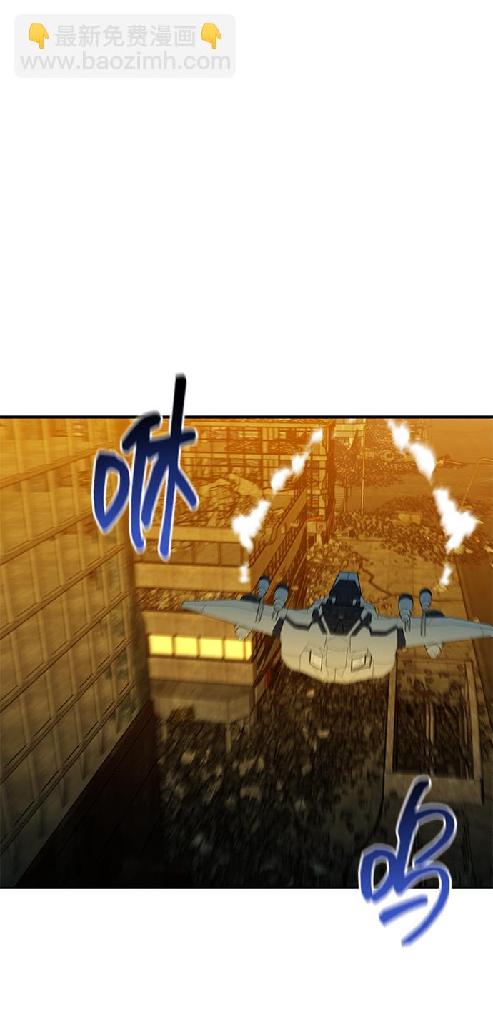 用分身自動狩獵 - [第24話] 災難（3）(3/3) - 3